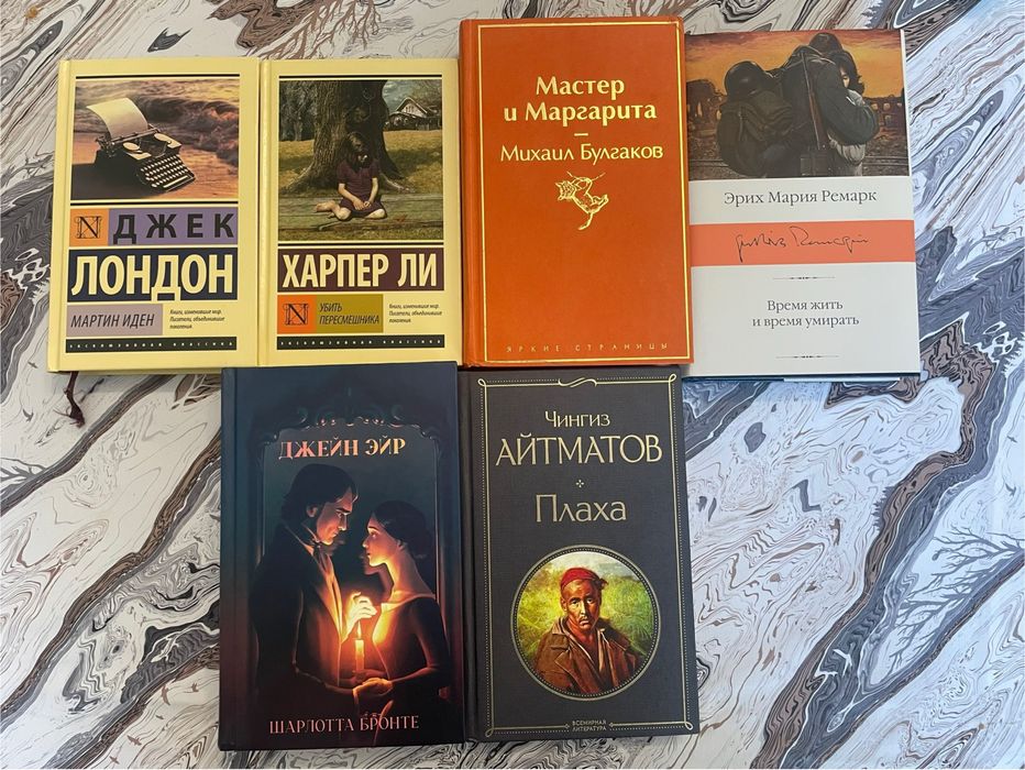 Книги в отличном состоянии 1500тг