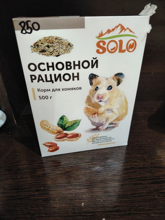 Продам хомяки ! Мальчик + девочка