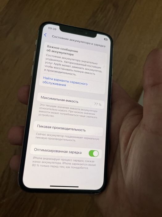 Iphone xs 64 GB белый