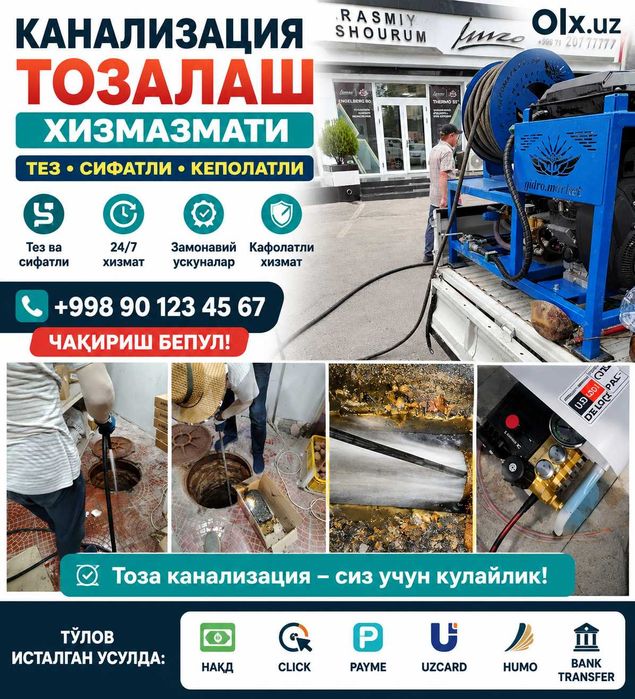 Kanalizatsiya tozalash xizmati / Прочистка труб / Сантехник