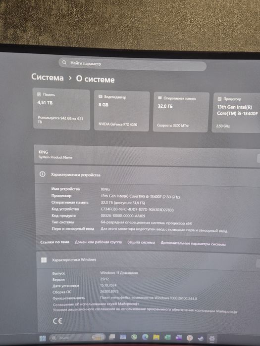 Игровой ПК — i5-13400F / RTX 4060 / 32 ГБ