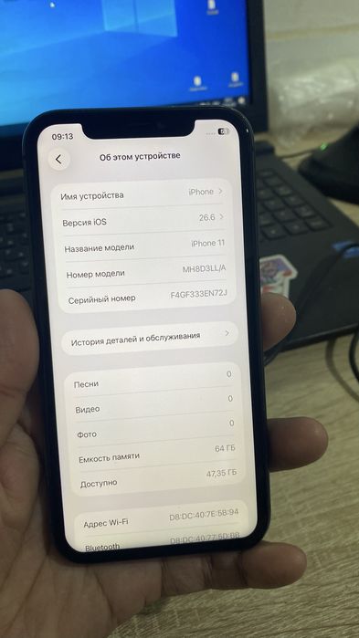 Iphone 11 / 64 gb/ 97%