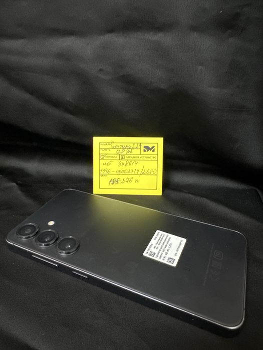 Samsung Galaxy s24