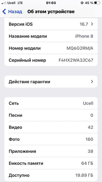 Iphone 8 ideal.