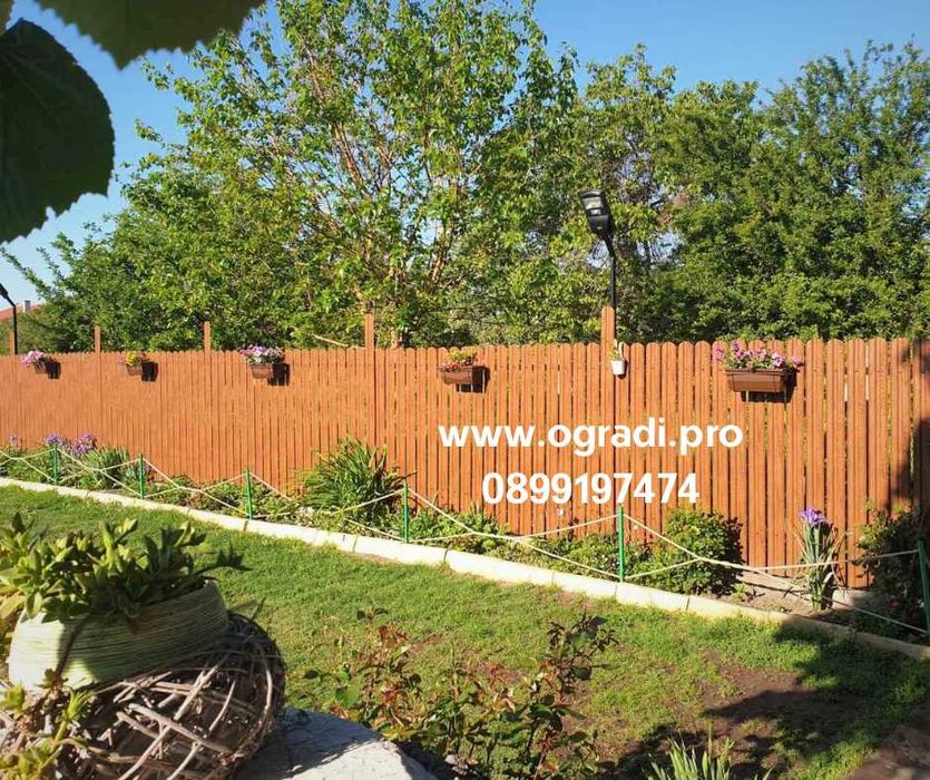 Метална ограда тип класик, оградка за двор