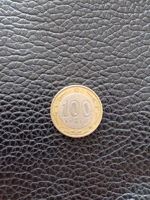 Продам копейки .