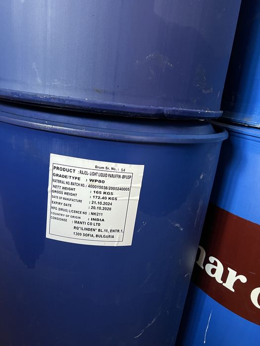 Пластмасови бидони