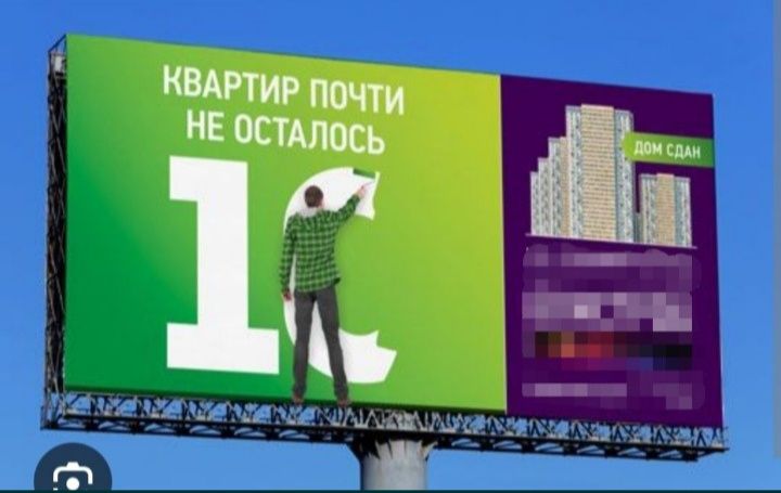 Нукус // билборд // лэд экран // ташки реклама // республика буйича