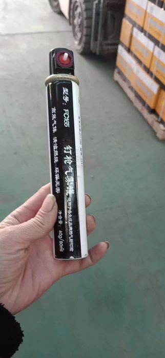 Газовый балон новый