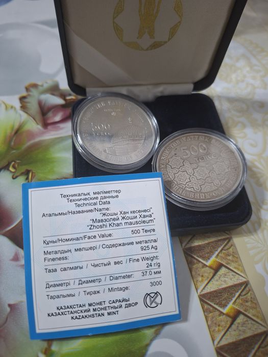 Серебряные монеты нац банка 2шт