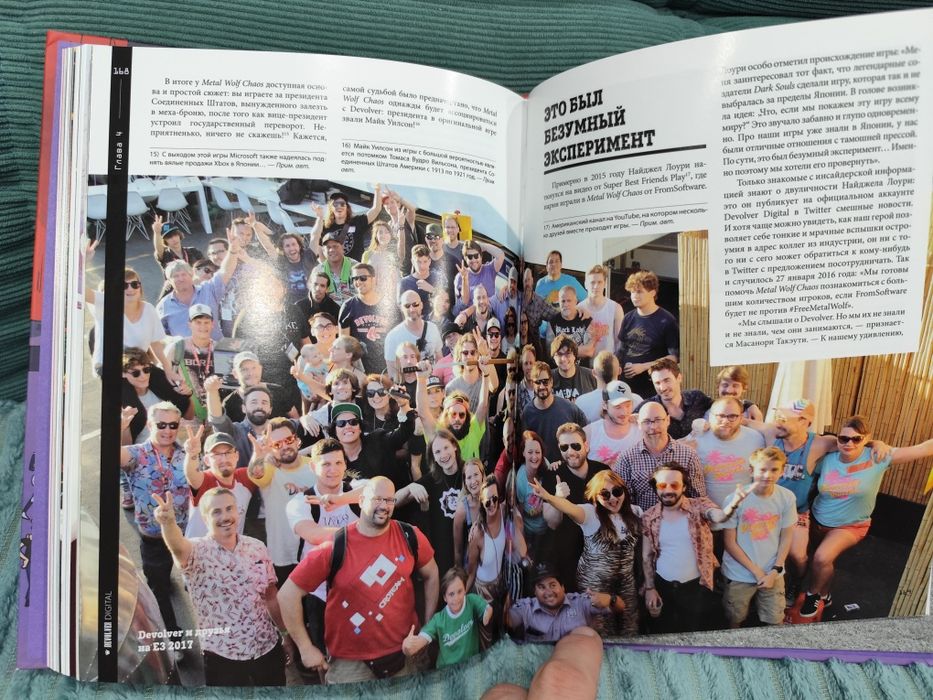 Книга, Артбук "Devolver. Панели в игровом бизнесе"