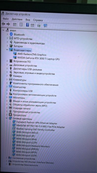 hp victus продам