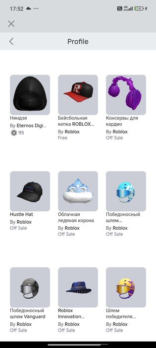 роблокс аккаунт продам