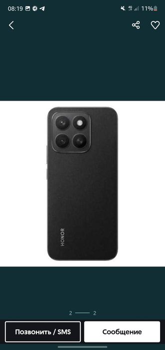 Honor x8c qora rangli