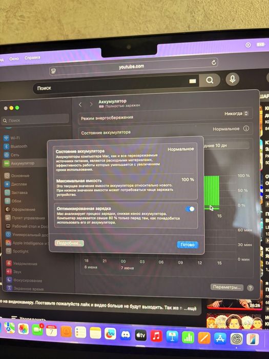 Продам macbook air m2 13