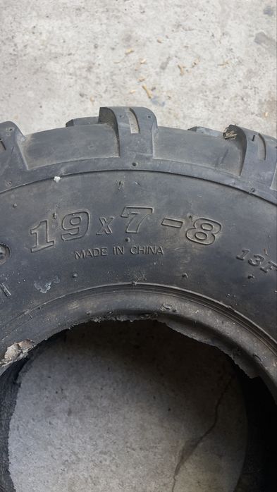 Продам шины на квадроцикл