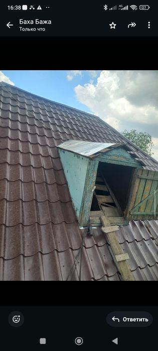 Кровля кровельные работы