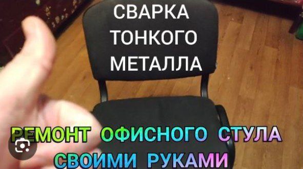 Стол стул суварка