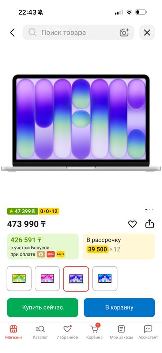 Продаю Macbook Neo 2026