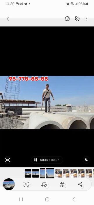 бетон турбалар хар хил улчамда