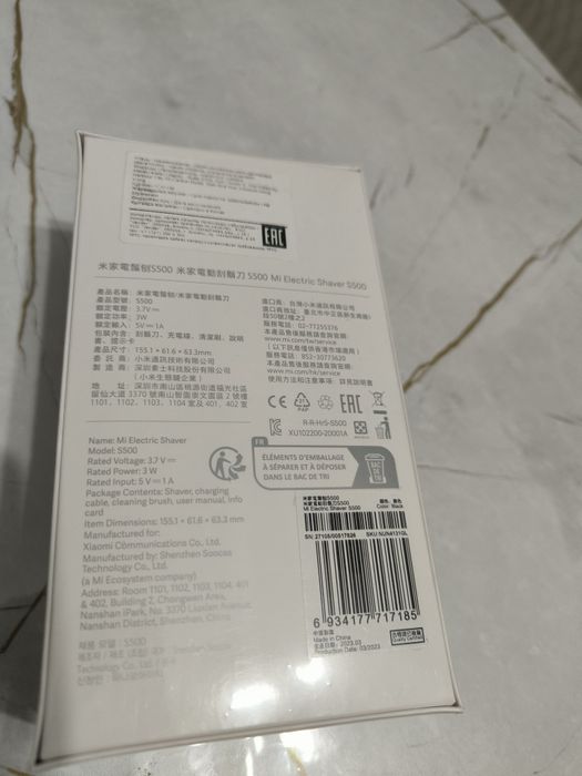 Электробритва Xiaomi S 500