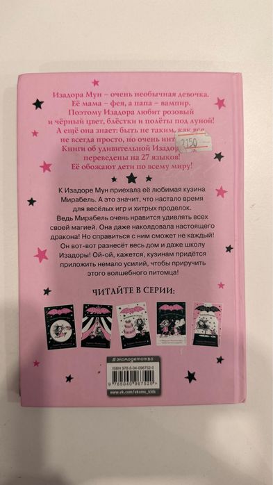 Продам книги в отличном состоянии