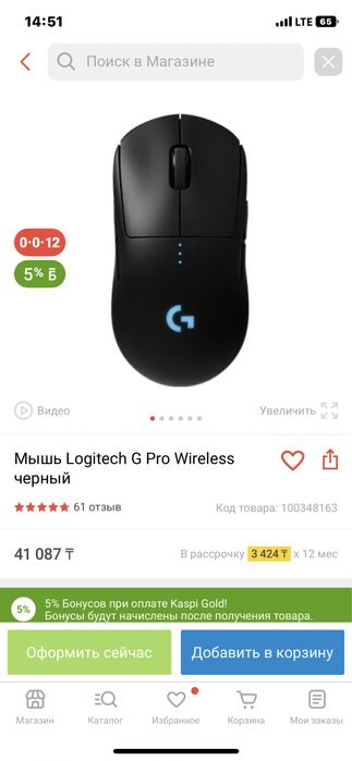 Продам игровой компьютер