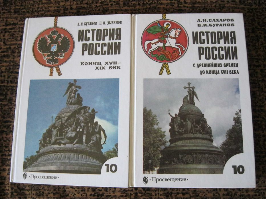 Учебники, атласы, словари