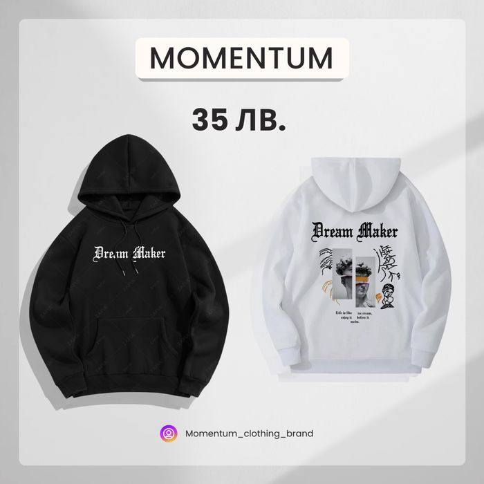 Бели и черни худита/ hoodies / случиери/ jacket / дрехи / clothes