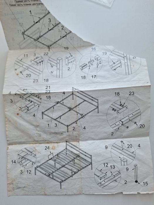 Ортопедическое основание