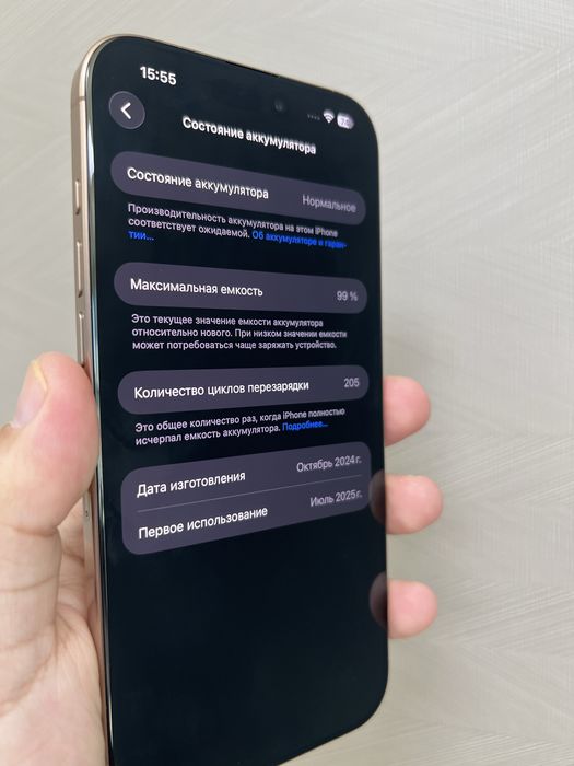 Продам Iphone 16promax /256 в Актобе