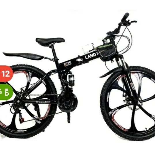 Велосипед БМВ велосипеды