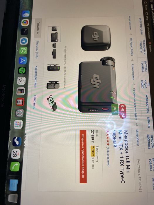 Микрофон DJI Mic Mini 1 TX + 1 RX Type-C черный