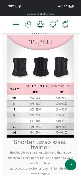 Корсет Maskateer ХС размер