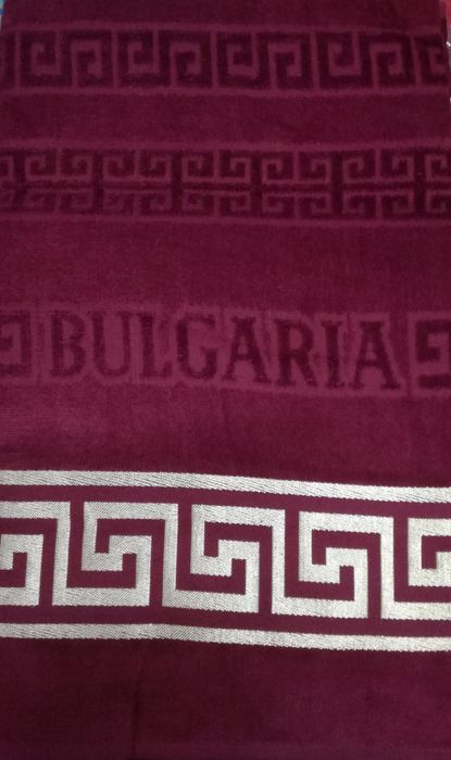 Голяма памучна хавлиена  кърпа, хавлия България, плажна и за бан