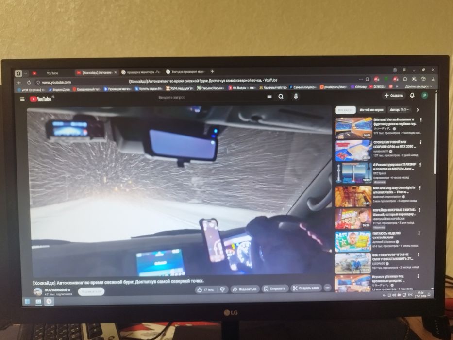 Монитор LG 27 дюймов