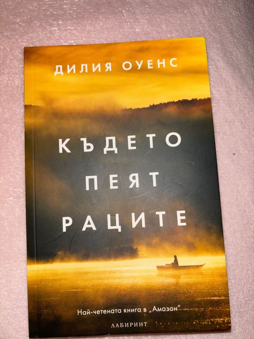 Продавам книги! Ако нещо ви интересува, пишете ми на лично съобщение!