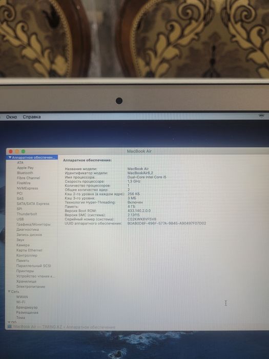 Продам MacBook Air 2013