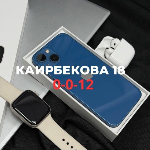 Iphone 13 (128gb) | BaiTime