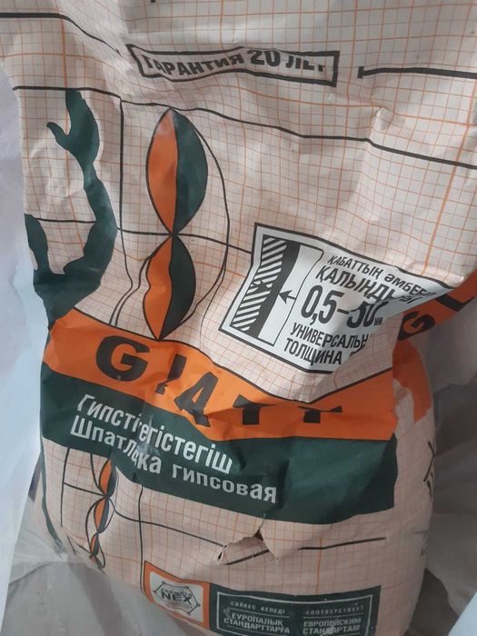 Продам клей плиточный 25кг+сухие строй.смеси=3000т