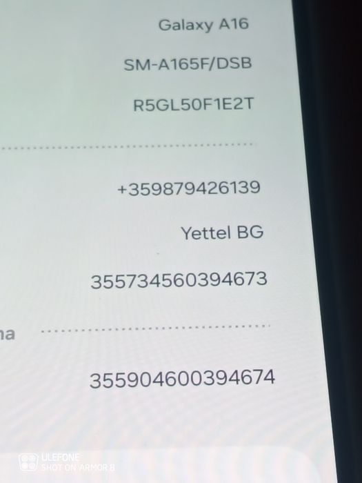 Продава се Самсунг А.16 работещ