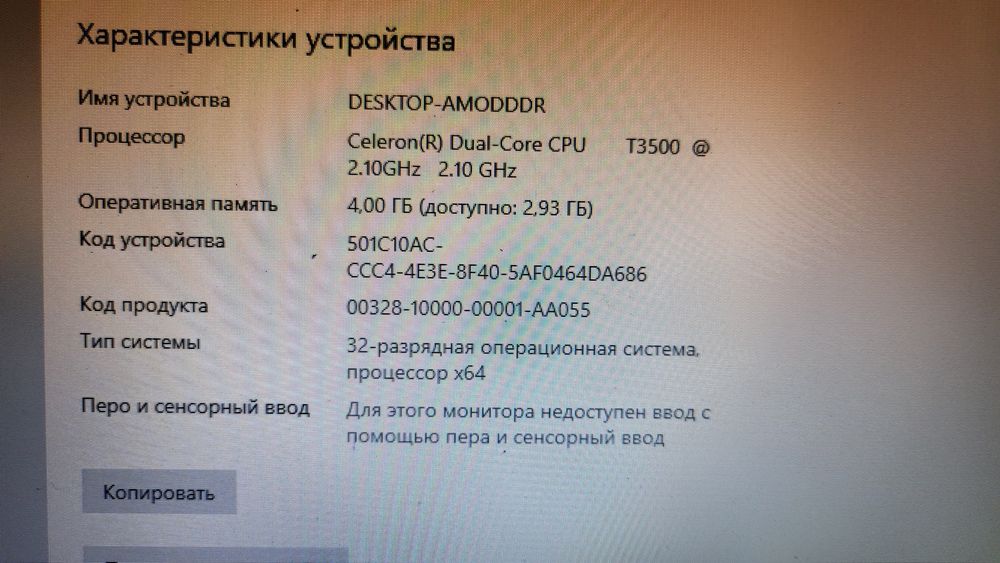 Ноутбук  Samsunf