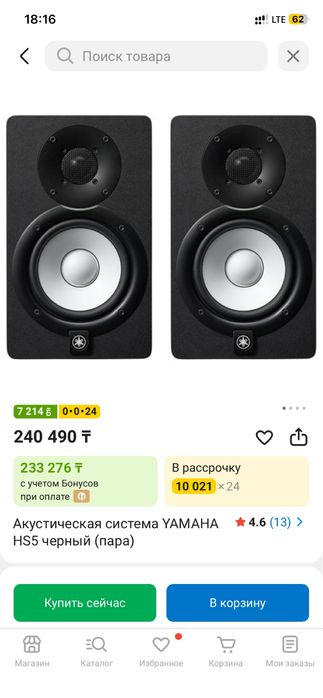 Продам студийные мониторы Yamaha HS5 (динамики)