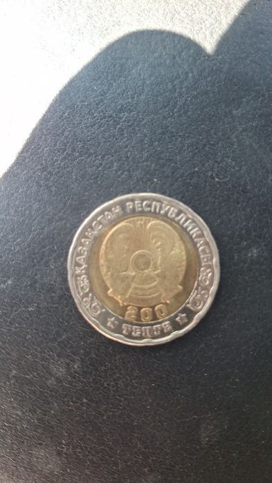 Продам монету наминалом 200 тенге