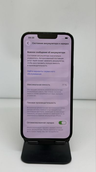 Iphone 13 128gb 77% Green