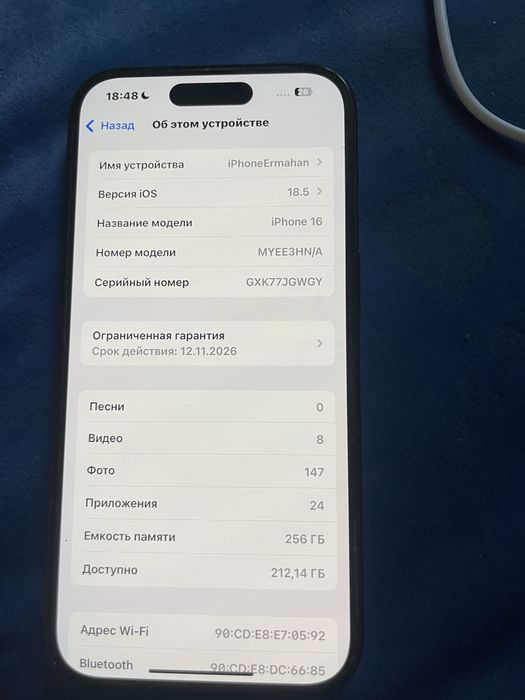Айфон 16 97 % 5/6 ай қолданылған