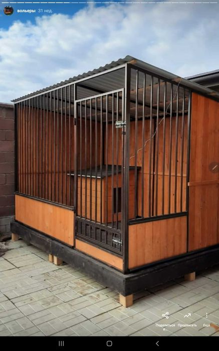 Вольер для собак Будка