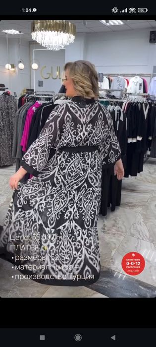 Продам красивое платье