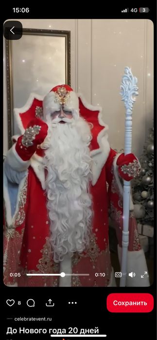 Дед мороз и снегурочка