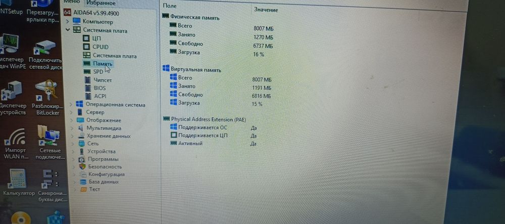 Породам ноутбук Acer Aspire E1-571G